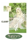 CHOBITS 05 MANGA