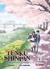 TENKU SHINPAN 20