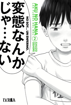 AKU NO HANA 02