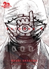 20TH CENTURY BOYS 08