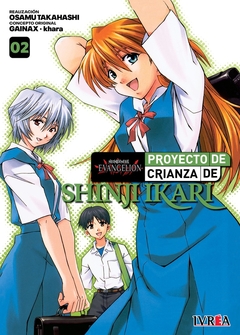 EVANGELION: PROYECTO DE CRIANZA DE SHINJI IKARI 02 (Nueva edicion)