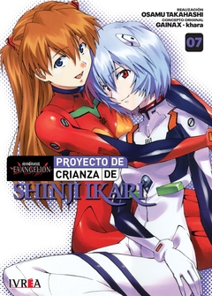 EVANGELION: PROYECTO DE CRIANZA DE SHINJI IKARI 07 (Nueva edicion)