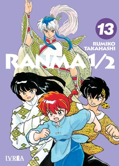 RANMA 1/2 13