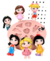 Molde de Silicone - Aplique Boneca Doll - 6 Mini Girls Rosto e Corpinho 4,5cm