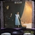 RUSH - Exit... Stage Left - Ed USA 1981 Vinilo / 2 LP
