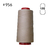 Hilo para coser Xik 120 #0956 Beige