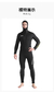 Image of 5mm caca nadar wetsuit ziper frontal mergulho caca submarina com capuz terno de mergulho neoprene corpo inteiro subaquatico neoprene