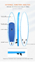 Image of Placa infl?vel de patina??o profissional Olymp Surf Paddle Board para surf