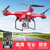 X52 drone de quatro eixos fotografia aerea de alta defini?ao aeronave de longo alcance 4K modelo de controle remoto brinquedo de aeronave - Sportshops