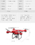 X52 drone de quatro eixos fotografia aerea de alta defini?ao aeronave de longo alcance 4K modelo de controle remoto brinquedo de aeronave