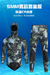 5mm camuflagem wetsuit manga longa fiss?o com capuz 2 pe?as de neoprene submers?vel para homem manter quente ? prova dwaterproof ?gua mergulho terno
