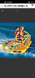 Imagem do PVC 0,9mm5 Pessoas Green Giragem vermelha girat?ria infl?vel Towables Flyable Surfing Disco Water Ski Tube Boat Sport Towable Towable