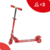 Monopatín infantil plegable Randers Kids Rojo - comprar online