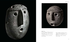 Significados y belleza del arte prehispánico de la Argentina - Matteo Goretti (editor) - comprar online