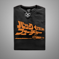 Back to the Future / Japan Logo - tienda online