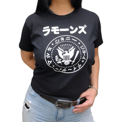 Ramones / Japan Logo - Vitalogy