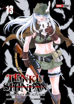 TENKU SHINPAN 13