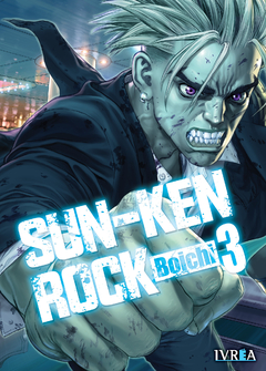 SUN-KEN ROCK 03