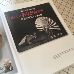 Akira Yoshizawa - El Arte del Origami - comprar online