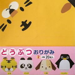 Caritas Animales 2 - Tigre - Panda - Pingüino - Perrito - comprar online