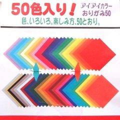 Japanese Multicolor Kami Paper