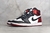 Air Jordan 1 Retro High - Black Toe - comprar online