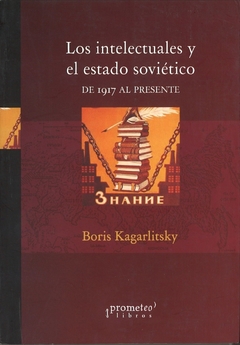 INTELECTUALES Y EL ESTADO SOVIETICO, LOS. DE 1917 al presente / KAGARLITSKY BORIS