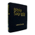 biblia-sagrada-revista-e-corrigida-letra-grande-cpp-min