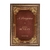 Livro A Peregrina - John Bunyan - comprar online