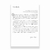 livro-um-novo-dia-um-novo-voce-joyce-meyer-editora-bello-sku-14789-interno-site-min