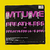 Mtume - Breathless (Importada / Single) - comprar online