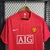 Camisa Retrô Manchester United 07/08 Home Nike - Vermelho na internet