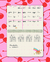 Daily Planner - Cherry