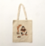 Tote Bags Lecturas