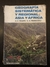 Geografia, sistemática y regional. Asia y África - A C Rampa / H A Perincioli