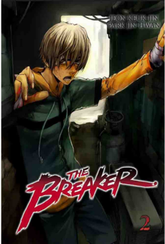 Pop Fiction - The Breaker 2 - Volumen doble