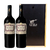 Regalo Caja Madera 2 Vinos Rutini Cabernet Malbec