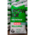 Grow Mix Multipro Sustrato 80L - tienda online