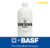 Activo Basf Advanced Moist Complex - comprar en línea