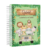 Caderneta de vacinas personalizada- Safari Menino