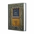 biblia-judaica-completa-capa-dura-editora-vida-sku-21863-capa-lateral-site-min