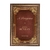 A Peregrina - John Bunyan - comprar online