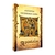 apostolos-augustus-nicodemus-lopes-livro-fiel-lateral-25770-min