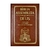 biblia-assembleia-de-deus-luxo-marrom-capa-igreja-editora-cpad-40134