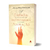 essencia-da-verdadeira-adoracao-john-macarthur-livro-hagnos-lateral-37368-min