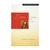 jesus-serie-herois-da-fe-charles-swindoll-livro-mc-frente-22463-min