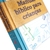 manual-biblico-para-criancas-halley-livro-pao-diario-det2-37048-min