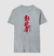 Camiseta Kagemusha Kurosawa na internet