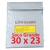 Saco Anti Chama P/ Bateria Lipo Safe Bag 300x230mm