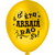 Balão Látex Redondo 9 Pol Festa Junina Arraiá 25 Uni Regina Festas - Inspire sua Festa Loja - comprar online